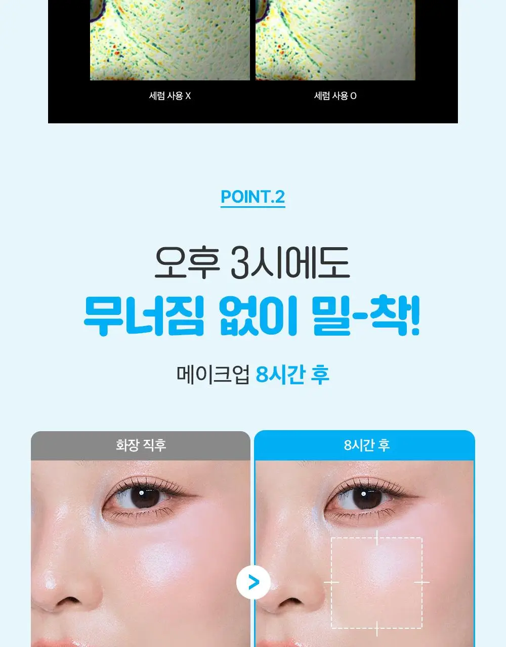 [수분광/수분충전] 스튜디오17 워터부스트 히알루론 수분세럼 80ml 상세페이지 11